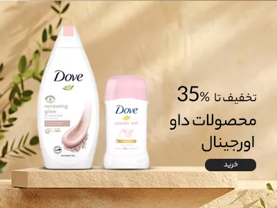 ماویتا