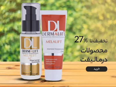 ماویتا