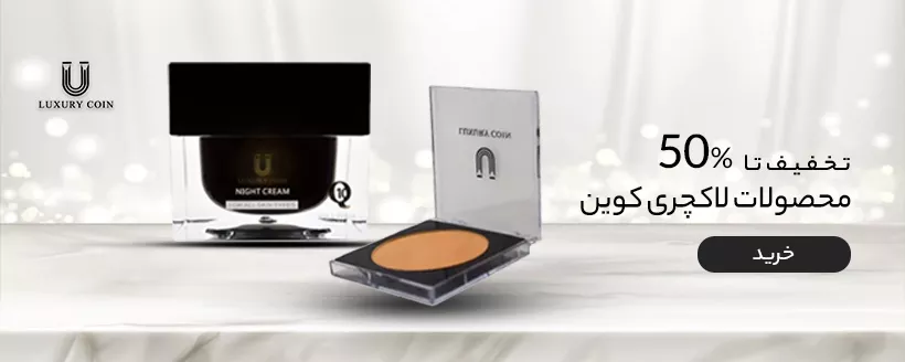 ماویتا