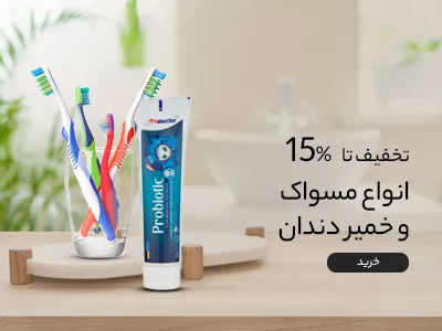 ماویتا